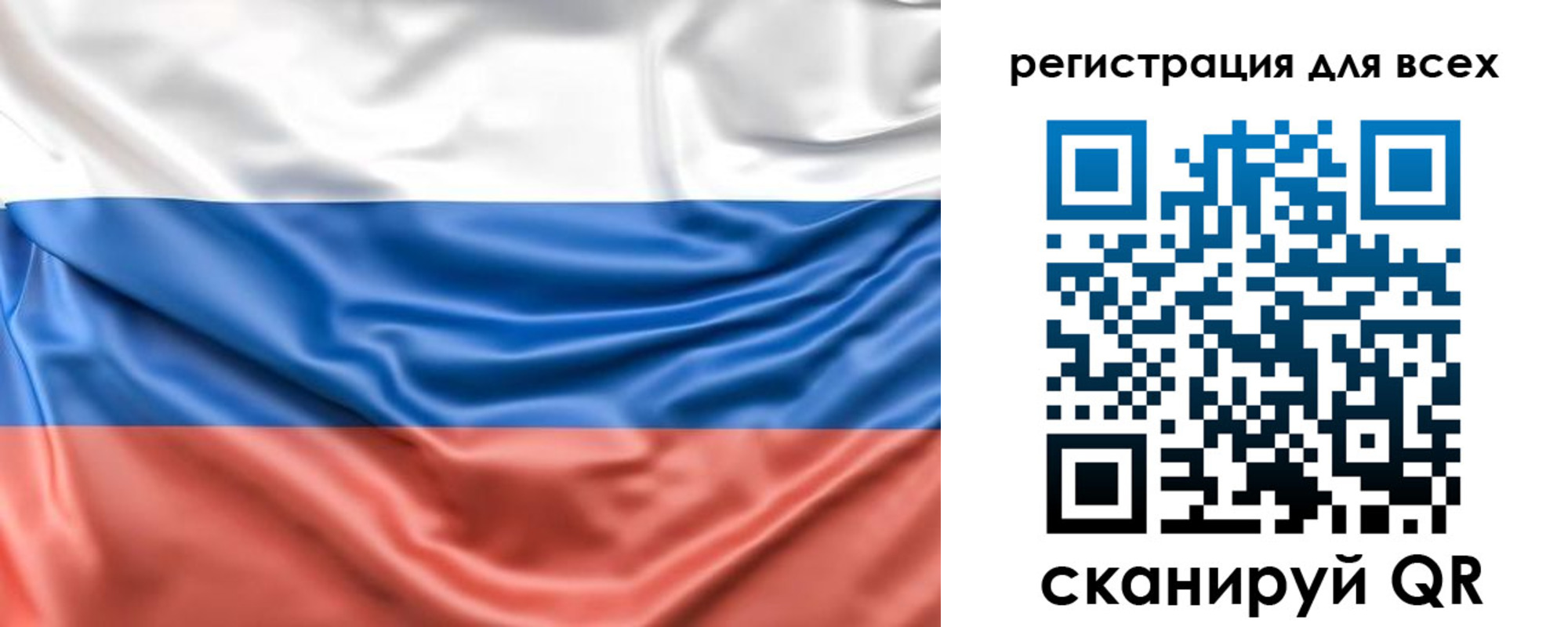 временная регистрация законно в Пласте